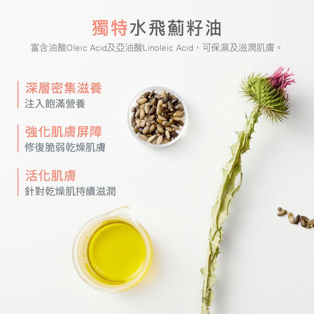 Avene Xeracalm nutriotrion lotion 3282770155181_04